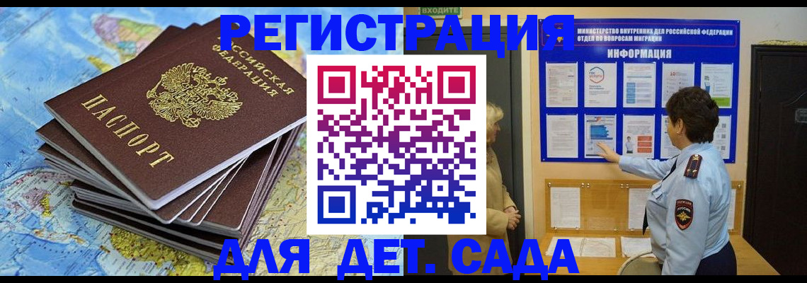 временная регистрация поиск в Рязанской области
